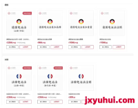 最后三個(gè)月！！歐盟電池法規(guī)倒計(jì)時(shí)，賣家必讀的合規(guī)生存指南