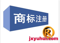 如何申請(qǐng)美國商標(biāo)？你的網(wǎng)站廣告能否成為“實(shí)際使用”的有效證明？