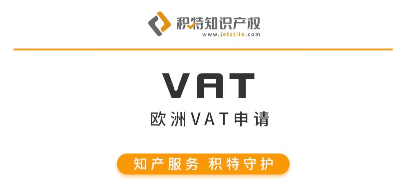 積特知識產權 第1張 積特知識產權 第1張