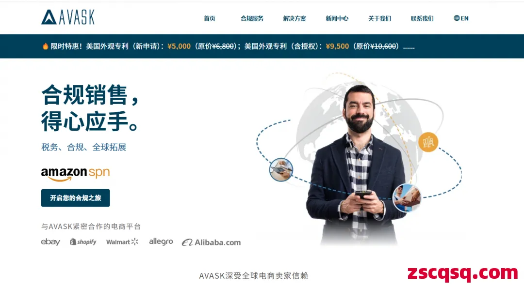 AVASK 第1張 AVASK 第1張