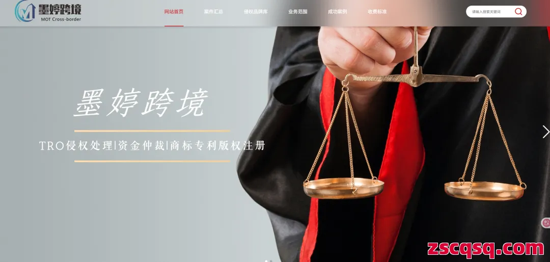 墨婷跨境 第1張 墨婷跨境 第1張