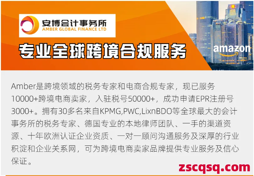 安博會計事務(wù)所 第1張 安博會計事務(wù)所 第1張