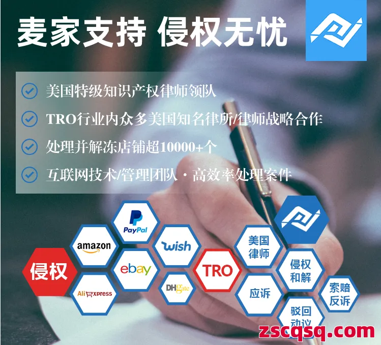 麥家支持 第1張 麥家支持 第1張