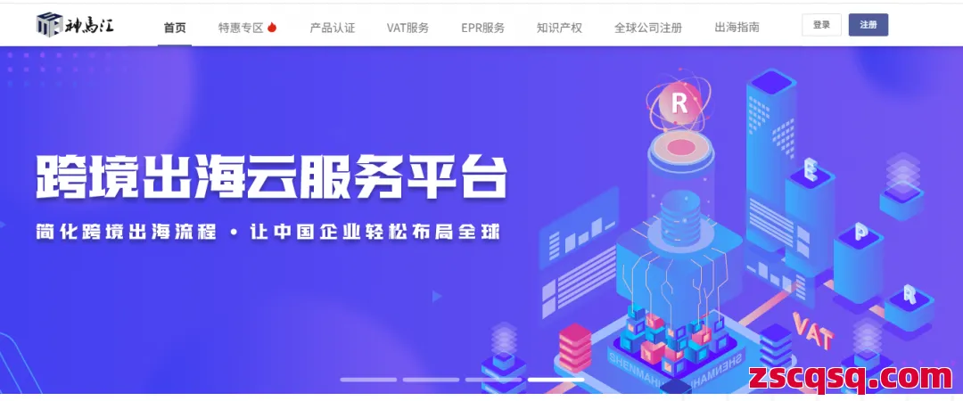 神馬匯VAT 第1張 神馬匯VAT 第1張