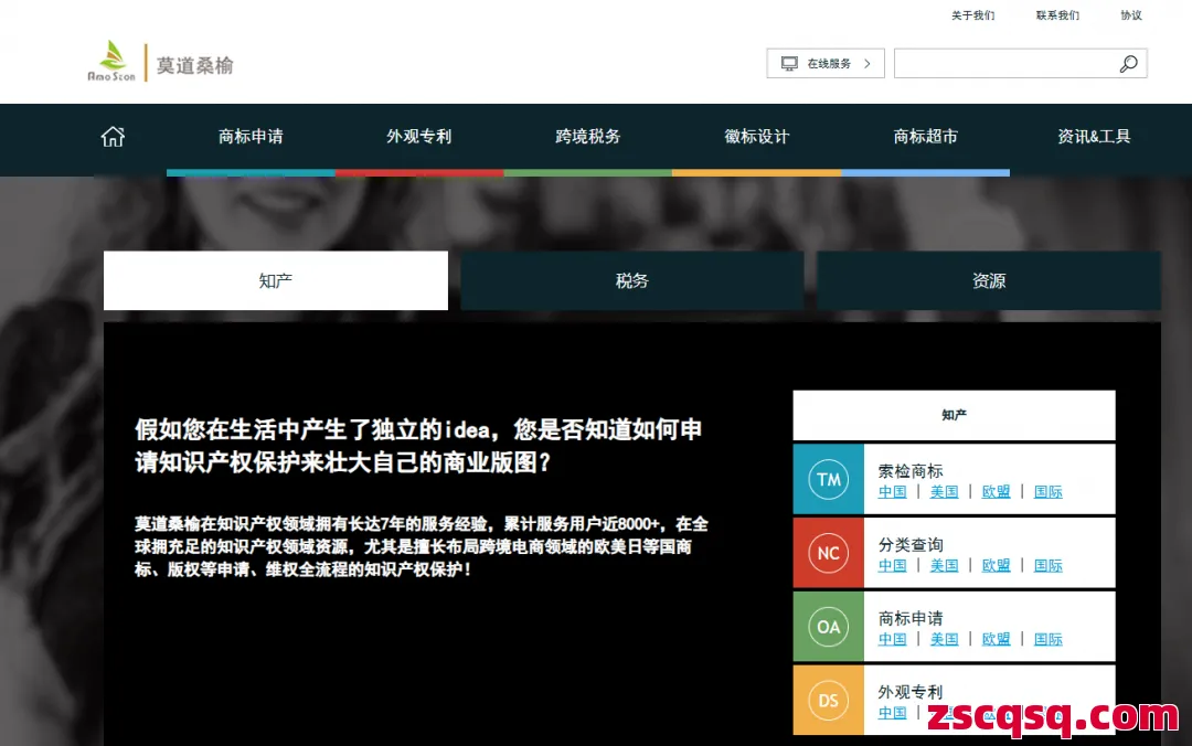 莫道桑榆 第1張 莫道桑榆 第1張