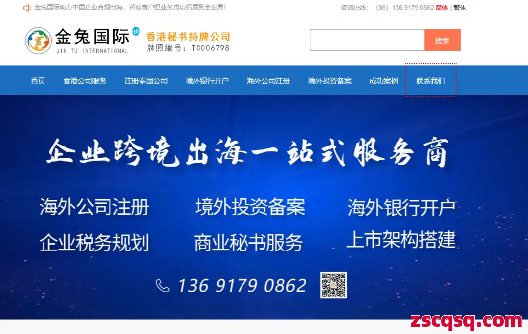 金兔國際 第1張 金兔國際 第1張