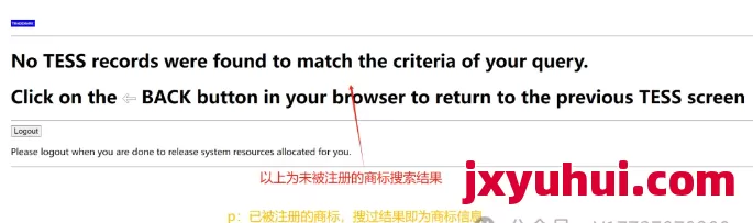 注冊商標一踩一個坑,順利的注冊下來都是難題,以美標為例,講述商標注冊全流程。 第7張 注冊商標一踩一個坑,順利的注冊下來都是難題,以美標為例,講述商標注冊全流程。 第7張