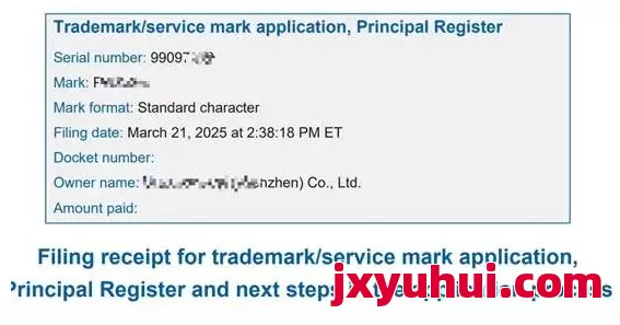 2025最新亞馬遜品牌備案流程來啦！ 第1張