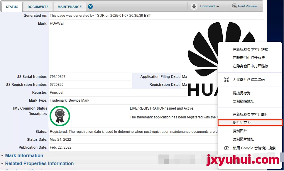 亞馬遜2025年最新品牌商標備案流程(詳細教學篇) 第2張 亞馬遜2025年最新品牌商標備案流程(詳細教學篇) 第2張