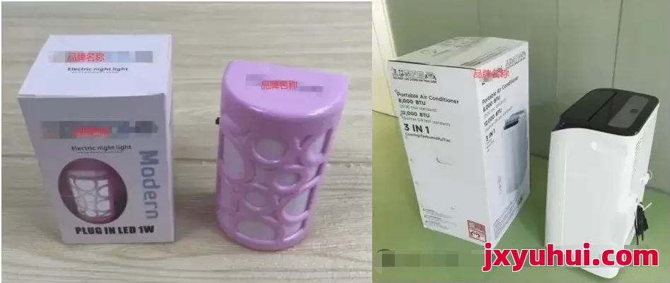 亞馬遜2025年最新品牌商標備案流程(詳細教學篇) 第4張 亞馬遜2025年最新品牌商標備案流程(詳細教學篇) 第4張