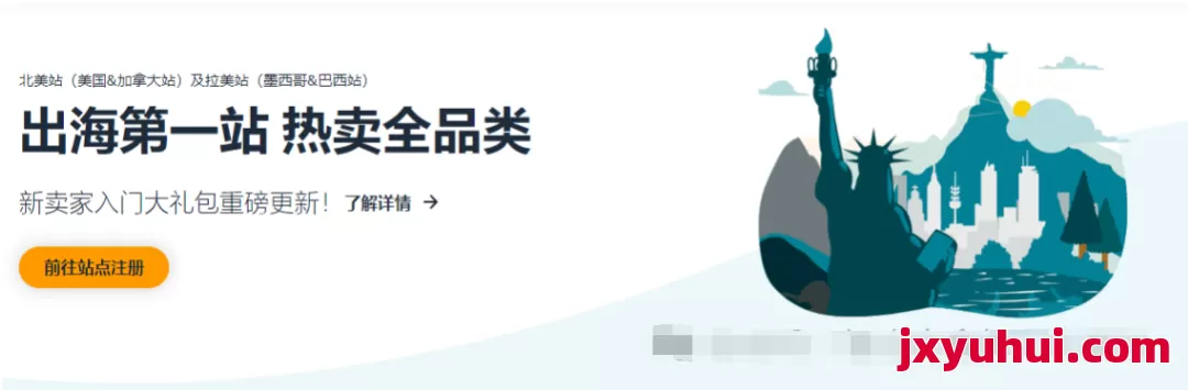 亞馬遜2025年最新品牌商標備案流程(詳細教學篇) 第15張 亞馬遜2025年最新品牌商標備案流程(詳細教學篇) 第15張