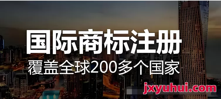 什么是商標宣誓?哪些國家需要商標宣誓,不宣誓會有什么后果? 第3張 什么是商標宣誓?哪些國家需要商標宣誓,不宣誓會有什么后果? 第3張