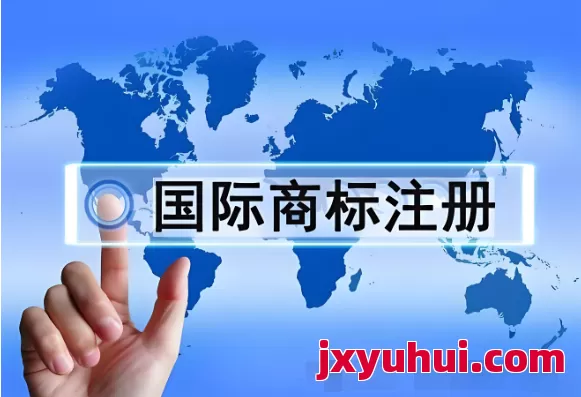 商標申請被駁回怎么辦，常見的商標駁回原因有哪些，怎么樣避免商標申請被駁回?商標駁回復審材料如何準備？ 第2張