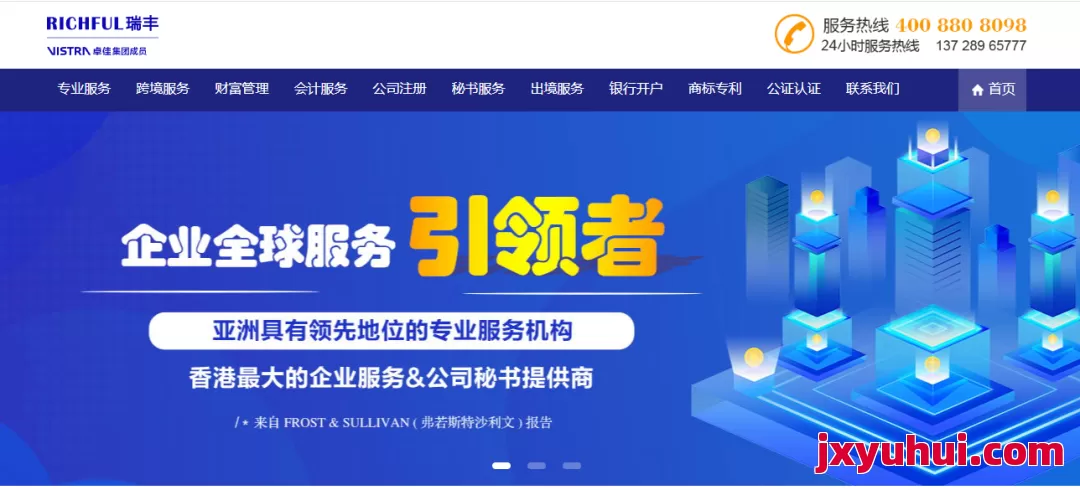 瑞豐德永 第1張 瑞豐德永 第1張