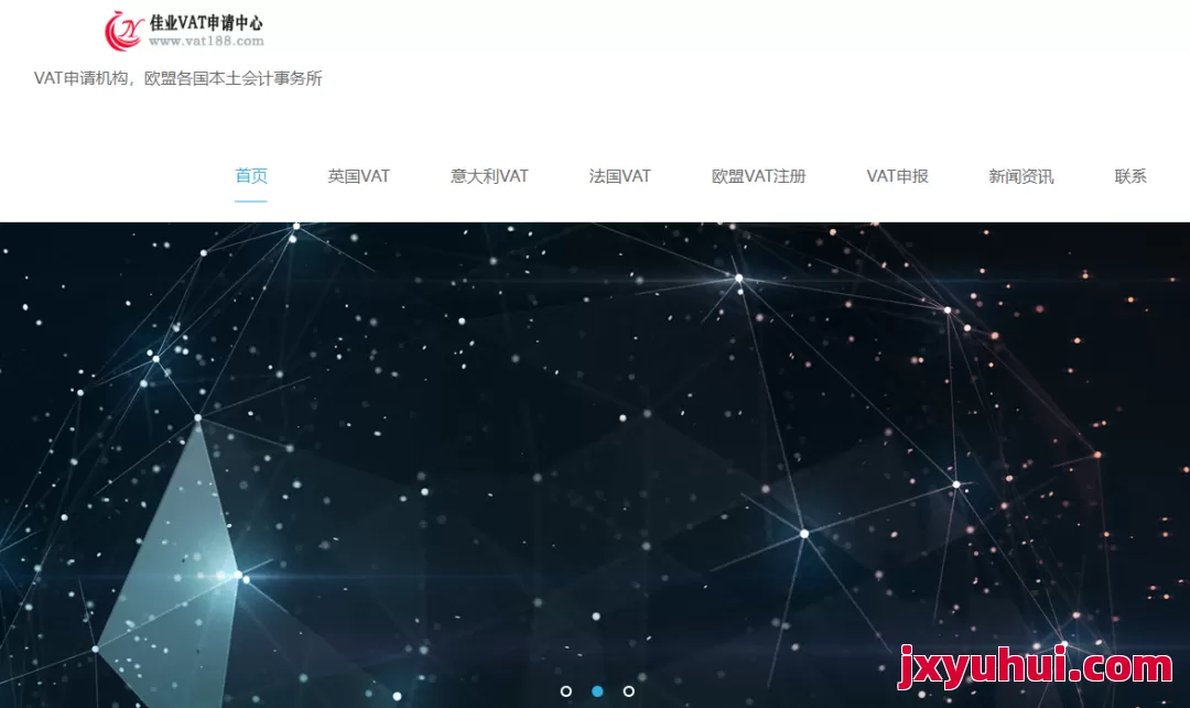 佳業(yè)VAT 第1張 佳業(yè)VAT 第1張