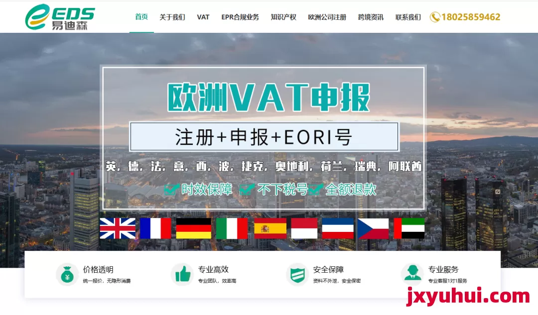 易迪森 第1張 易迪森 第1張