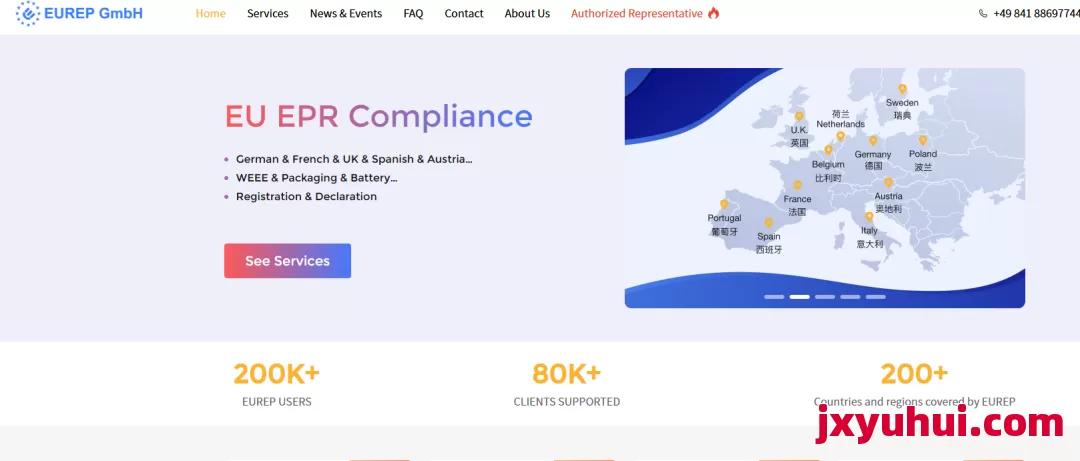 EUREP GMBH 第1張 EUREP GMBH 第1張