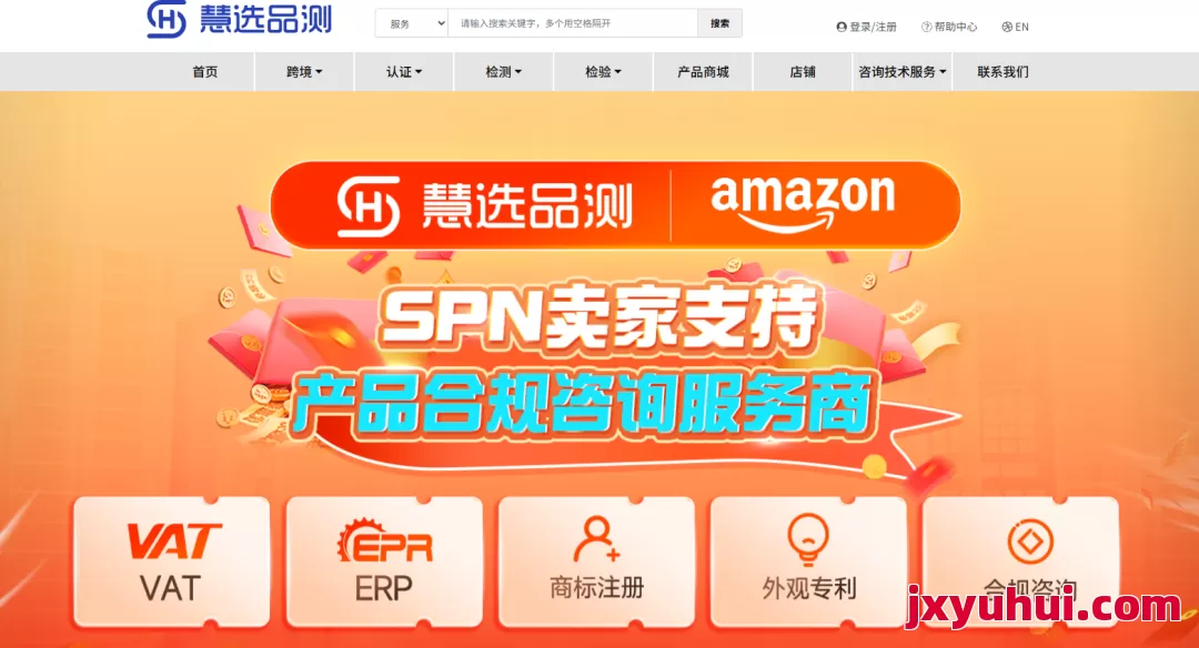 慧選品測 第1張 慧選品測 第1張