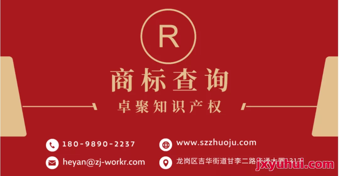 新品牌是買個商標還是注冊商標?揭秘商標買賣背后的風險! 第1張 新品牌是買個商標還是注冊商標?揭秘商標買賣背后的風險! 第1張