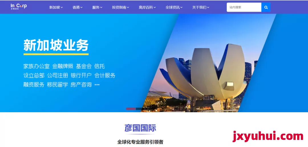 博大國際 第1張 博大國際 第1張