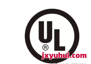 避開雷區!出口美國產品認證詳解 第4張 避開雷區!出口美國產品認證詳解 第4張