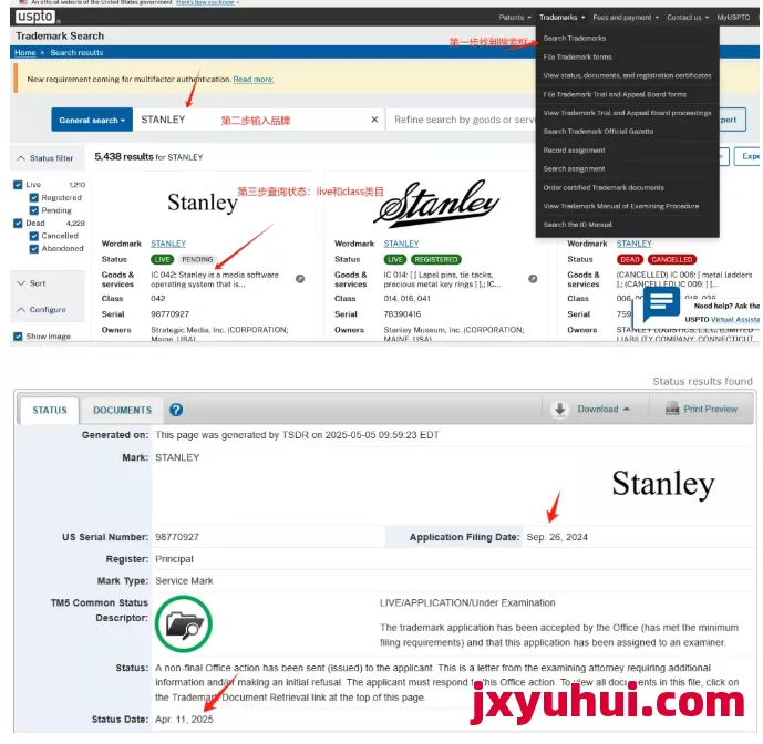 亞馬遜商標(biāo)侵權(quán)怎么申訴?5天3000字教會你! 第3張 亞馬遜商標(biāo)侵權(quán)怎么申訴?5天3000字教會你! 第3張
