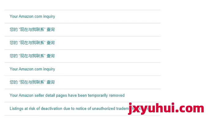 亞馬遜商標(biāo)侵權(quán)怎么申訴?5天3000字教會你! 第8張 亞馬遜商標(biāo)侵權(quán)怎么申訴?5天3000字教會你! 第8張