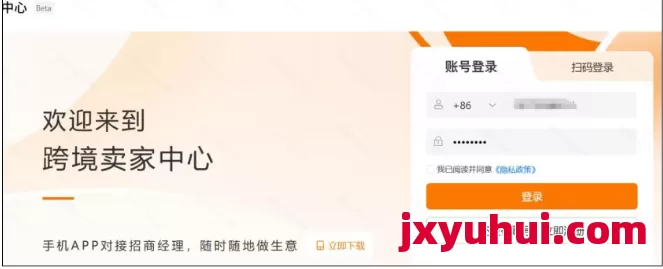 分步拆解!2025年TEMU品牌授權(quán)全流程操作指南 第2張 分步拆解!2025年TEMU品牌授權(quán)全流程操作指南 第2張