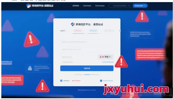 TRO放棄美國站點會引發“連坐”嗎?如何止損? 第7張 TRO放棄美國站點會引發“連坐”嗎?如何止損? 第7張