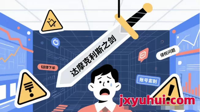 亞馬遜賣家必知的五大侵權類型:案例解析與合規指南! 第1張 亞馬遜賣家必知的五大侵權類型:案例解析與合規指南! 第1張