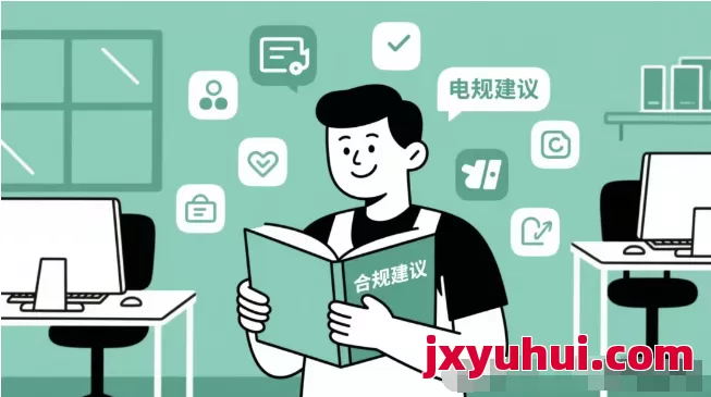 亞馬遜賣家必知的五大侵權類型:案例解析與合規指南! 第7張 亞馬遜賣家必知的五大侵權類型:案例解析與合規指南! 第7張