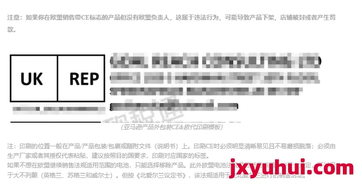 停售倒計時!歐盟9國電池法要求一次性講透,建議收藏 第4張 停售倒計時!歐盟9國電池法要求一次性講透,建議收藏 第4張