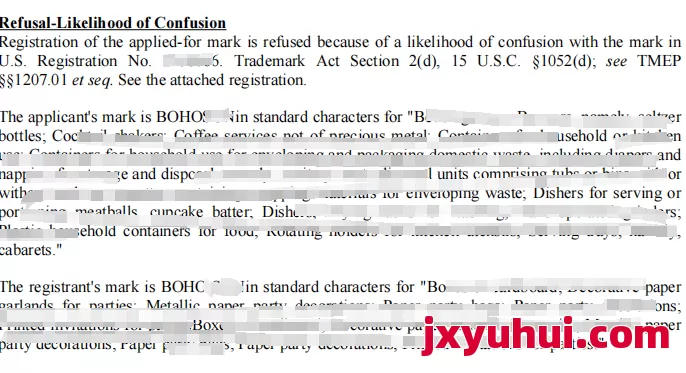 美國商標申請:務必避開這些錯誤 第1張 美國商標申請:務必避開這些錯誤 第1張