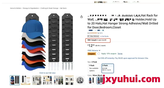 TRO封店!亞馬遜大促在即,這些爆品建議盡快下架! 第7張 TRO封店!亞馬遜大促在即,這些爆品建議盡快下架! 第7張