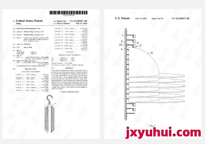 TRO封店!亞馬遜大促在即,這些爆品建議盡快下架! 第8張 TRO封店!亞馬遜大促在即,這些爆品建議盡快下架! 第8張