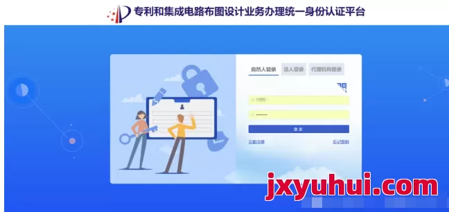 避免專利失效!2025最新版中國專利繳費流程全攻略 第1張 避免專利失效!2025最新版中國專利繳費流程全攻略 第1張