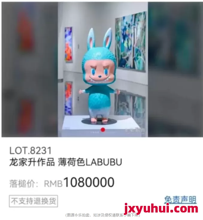 labubu商標(biāo)差點被搶?!潮玩IP如何打擊山寨? 第1張 labubu商標(biāo)差點被搶?!潮玩IP如何打擊山寨? 第1張