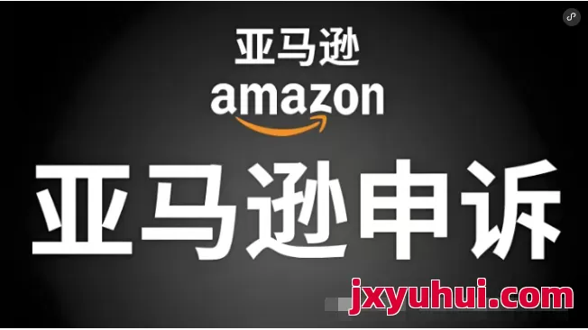 亞馬遜維權寶典:版權PK外觀專利,選對超關鍵!版權維權好用還是專利外觀維權好用? 第4張 亞馬遜維權寶典:版權PK外觀專利,選對超關鍵!版權維權好用還是專利外觀維權好用? 第4張