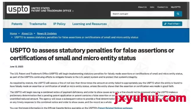 USPTO重拳出擊!政策高壓下中小跨境賣家如何自保? 第1張 USPTO重拳出擊!政策高壓下中小跨境賣家如何自保? 第1張