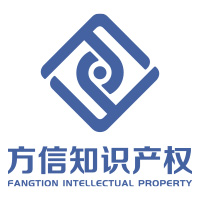 方信知識產權