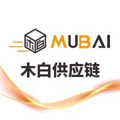 木白供應鏈