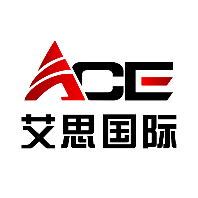 ACE艾思國際