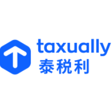 Taxually泰稅利