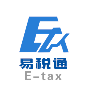 易稅通