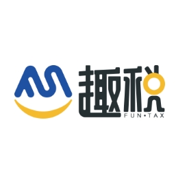 FUN TAX 趣稅