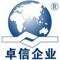 卓信經(jīng)濟(jì)信息咨詢